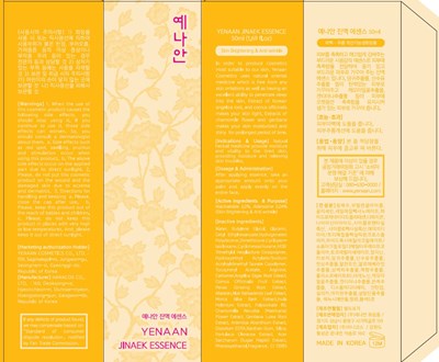 Image Of Carton (Yenaan Jinaek Essence Carton)
